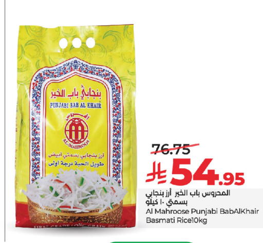 available at LULU Hypermarket in KSA, Saudi Arabia, Saudi - Jeddah