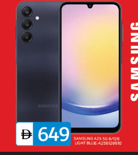 available at TALAL MARKET in UAE - Sharjah / Ajman