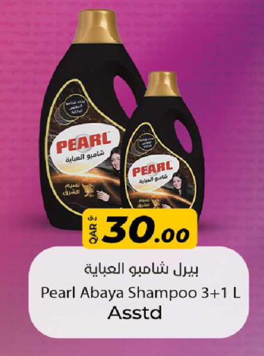 available at Rawabi Hypermarket in Qatar - Al Shamal