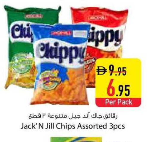 available at السفير ماركت in الإمارات العربية المتحدة , الامارات - دبي