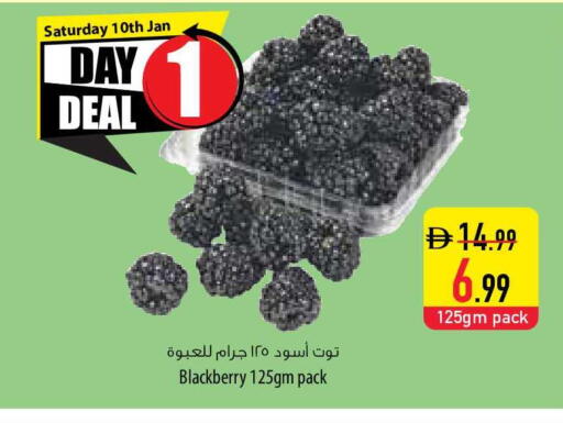 Blackberry available at Safeer Market in UAE - Ras al Khaimah