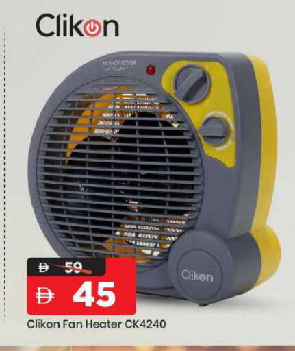 available at مارك & سيف in الإمارات العربية المتحدة , الامارات - الشارقة / عجمان