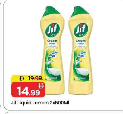 Lemon available at مارك & سيف in الإمارات العربية المتحدة , الامارات - الشارقة / عجمان