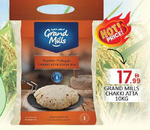 Mango available at مانجو هايبرماركت in الإمارات العربية المتحدة , الامارات - دبي