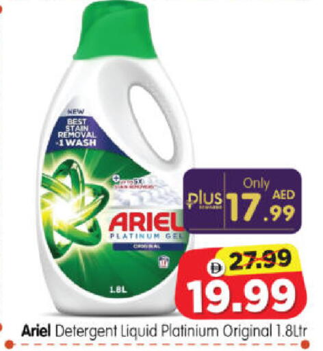 available at Al Madina Hypermarket in UAE - Abu Dhabi