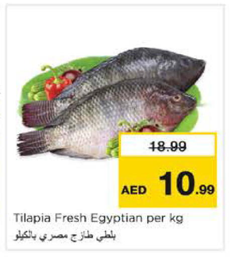 available at Nesto Hypermarket in UAE - Sharjah / Ajman