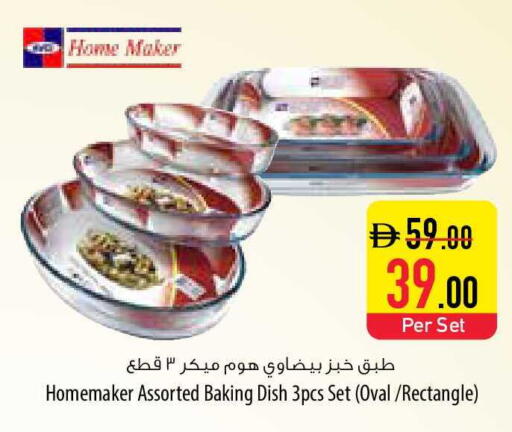 available at Safeer Market in UAE - Sharjah / Ajman