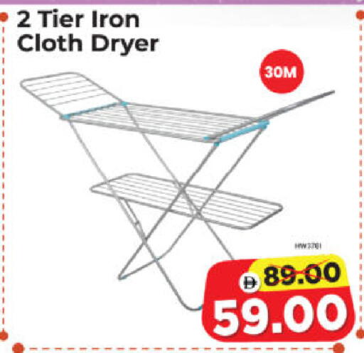 available at Al Madina Hypermarket in UAE - Abu Dhabi