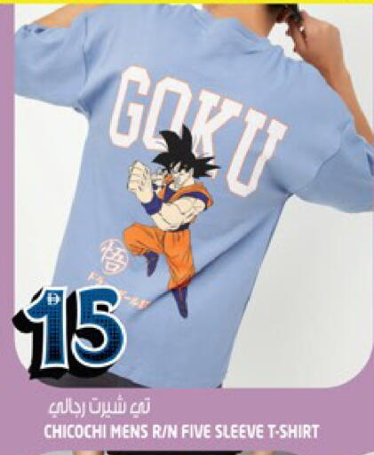 available at Hashim Hypermarket in UAE - Sharjah / Ajman