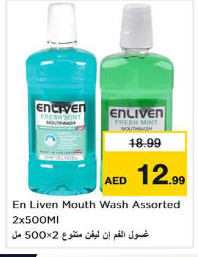 Mint available at Nesto Hypermarket in UAE - Dubai