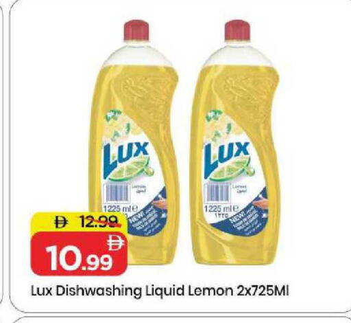 Lemon available at مارك & سيف in الإمارات العربية المتحدة , الامارات - الشارقة / عجمان