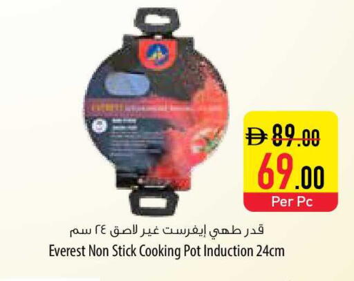 available at السفير ماركت in الإمارات العربية المتحدة , الامارات - رَأْس ٱلْخَيْمَة