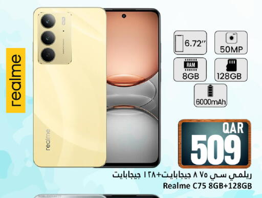 available at Dana Hypermarket in Qatar - Al Rayyan