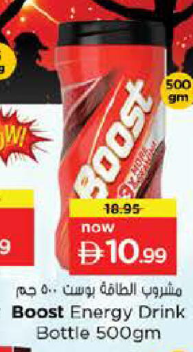 available at Nesto Hypermarket in UAE - Abu Dhabi