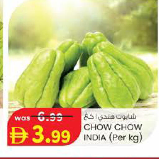 from India available at K.M Hypermarket in UAE - Sharjah / Ajman