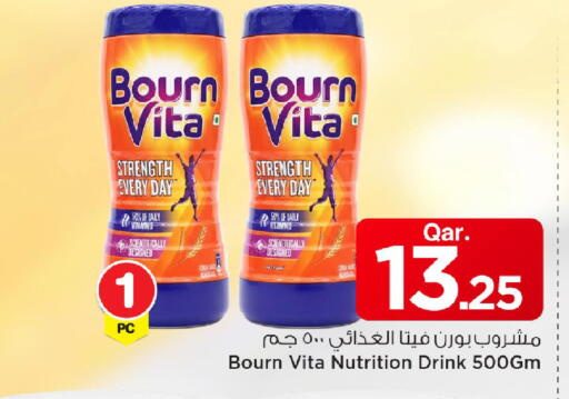 available at Mark & Save  in Qatar - Al Shamal