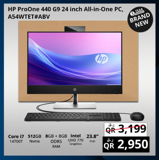 available at Prestige Computers in Qatar - Al Wakra