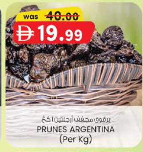 available at Safa Express Supermarket in UAE - Al Ain