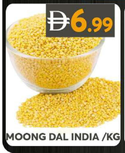 available at Grand Hyper Market in UAE - Dubai