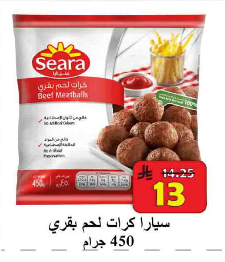 available at  Ali Sweets And Food in KSA, Saudi Arabia, Saudi - Al Hasa
