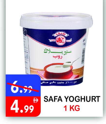 available at United Hypermarket in UAE - Dubai