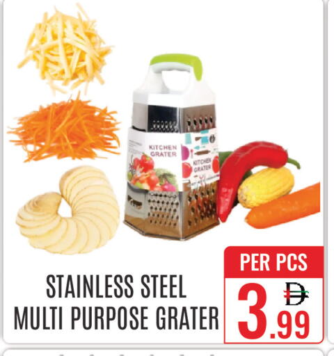 available at DAY STAR DEPARTMENT STORE.L.LC in UAE - Dubai