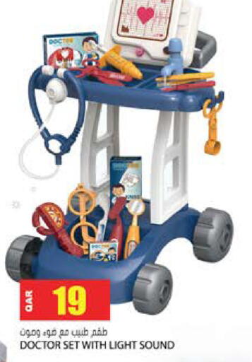 available at جراند هايبرماركت in قطر - الدوحة