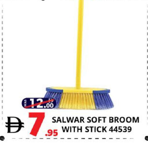 available at EXPRESS AL MADEENA HYPERMARKET LLC in UAE - Abu Dhabi