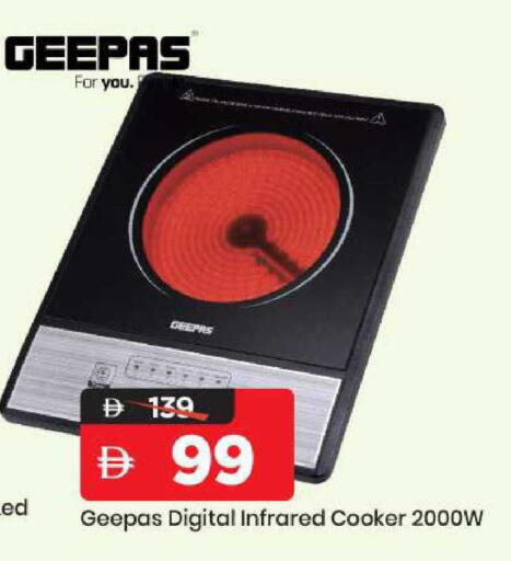 available at مارك & سيف in الإمارات العربية المتحدة , الامارات - الشارقة / عجمان