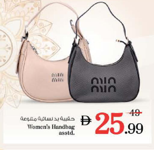 available at Nesto Hypermarket in UAE - Ras al Khaimah