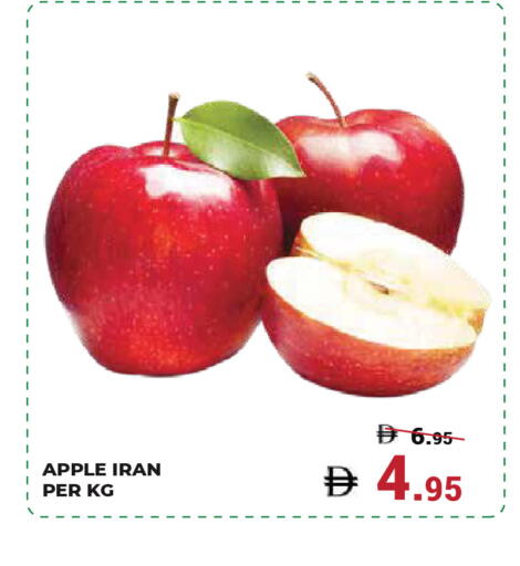 Apple from Iran available at Kerala Hypermarket in UAE - Ras al Khaimah