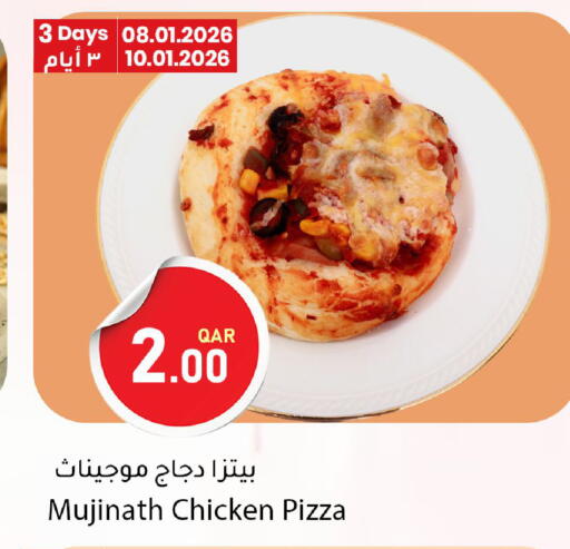 available at Dana Market in Qatar - Al-Shahaniya