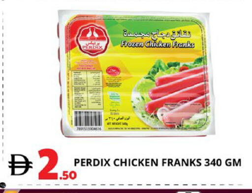 available at EXPRESS AL MADEENA HYPERMARKET LLC in UAE - Abu Dhabi