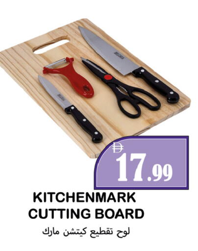 available at Souk Al Mubarak Hypermarket in UAE - Sharjah / Ajman