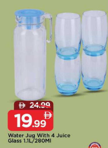 available at مارك & سيف in الإمارات العربية المتحدة , الامارات - دبي