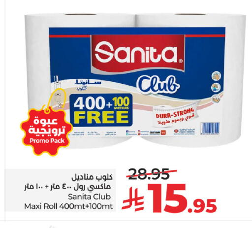 available at LULU Hypermarket in KSA, Saudi Arabia, Saudi - Jeddah