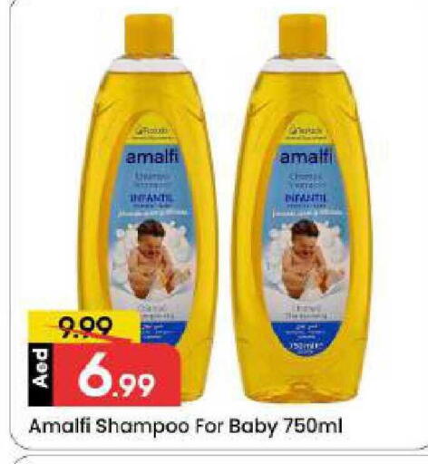 available at مارك & سيف in الإمارات العربية المتحدة , الامارات - دبي