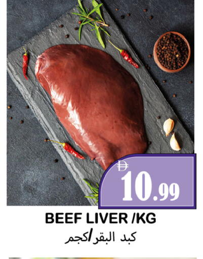 available at Souk Al Mubarak Hypermarket in UAE - Sharjah / Ajman