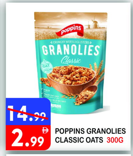 available at United Hypermarket in UAE - Dubai