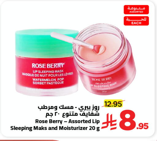 Watermelon available at وهج مارت in مملكة العربية السعودية, السعودية, سعودية - جدة