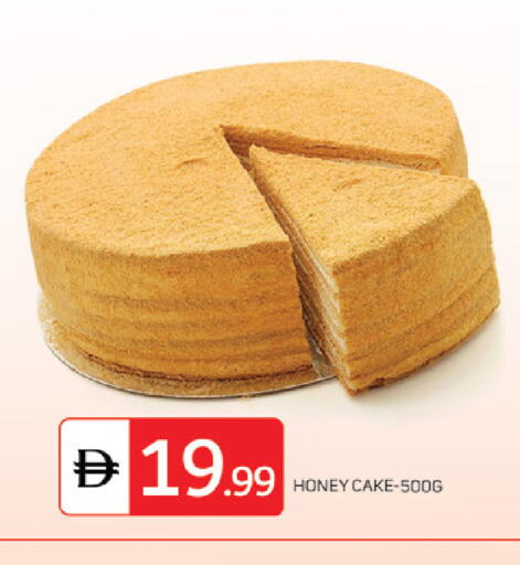 available at TALAL MARKET in UAE - Sharjah / Ajman