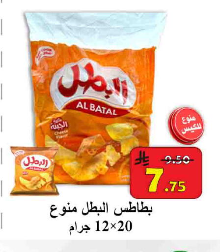 available at شركة محمد فهد العلي وشركاؤه in مملكة العربية السعودية, السعودية, سعودية - الأحساء‎