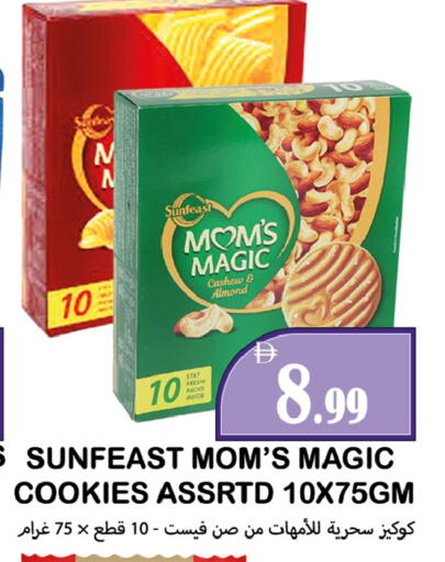 available at Souk Al Mubarak Hypermarket in UAE - Sharjah / Ajman