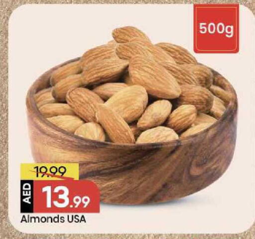 available at مارك & سيف in الإمارات العربية المتحدة , الامارات - الشارقة / عجمان