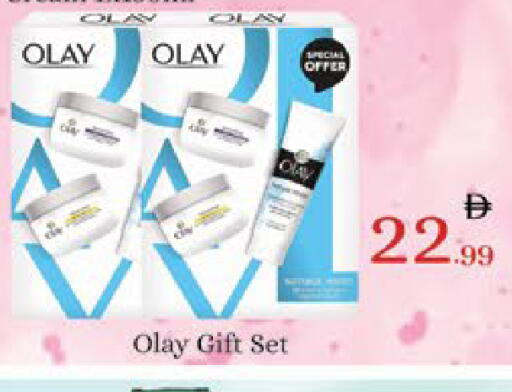 available at ايكو مول & ايكو هايبرماركت in الإمارات العربية المتحدة , الامارات - ٱلْعَيْن‎