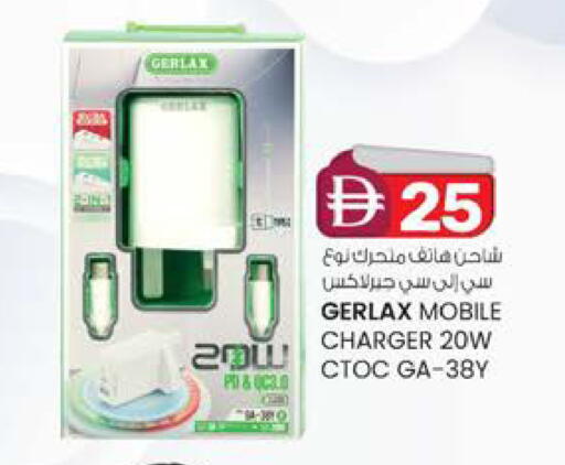 available at K M Trading  in UAE - Fujairah