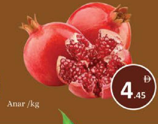 available at ايكو مول & ايكو هايبرماركت in الإمارات العربية المتحدة , الامارات - ٱلْعَيْن‎