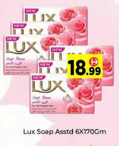 Sage available at ايكو مول & ايكو هايبرماركت in الإمارات العربية المتحدة , الامارات - دبي