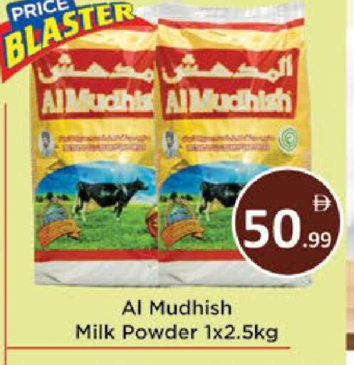 available at AIKO Mall and AIKO Hypermarket in UAE - Al Ain