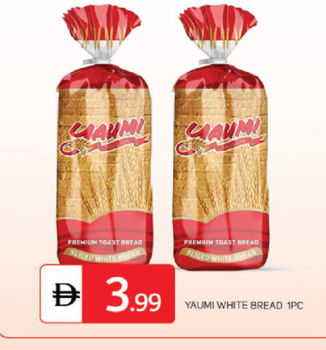 available at TALAL MARKET in UAE - Sharjah / Ajman